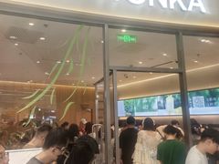 -卡旺卡(马鞍山金鹰店)