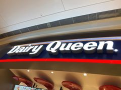 门面-DQ·蛋糕·冰淇淋(龙湖狮山天街店)