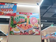 -海底捞火锅(天一广场亚细亚店)