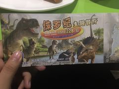 -景禧楼(景尚恐龙主题度假酒店)