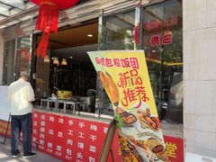 -阿英煲(凉城路店)