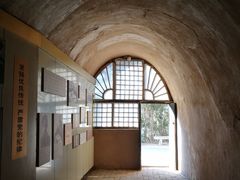 -延安杨家岭革命旧址