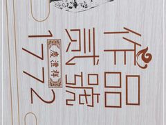 -七彩云南茶(七彩云南第壹城店)