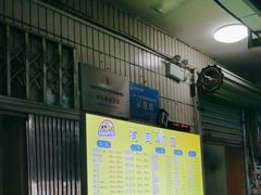 -有间冰室(侨港风情街店)