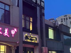 -Mr.P's无国籍料理