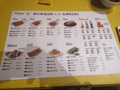 菜单-木屋烧烤(龙岗南联店)