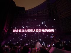 -山西体育中心红灯笼体育场