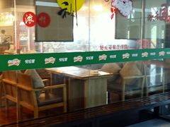 -好伦哥(温都水城店)