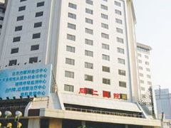-首都医科大学附属北京同仁医院(西区)