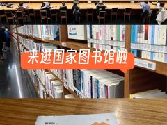 -国家图书馆·古籍馆