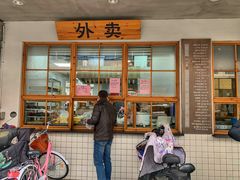 -常鲜德乐购迎桂馒头店(麻巷公寓店)