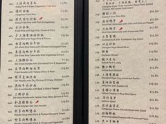 菜单-257私房菜
