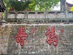 -中国观音故里广德景区