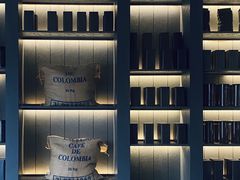 -来回·咖啡(钟村咖啡豆店)