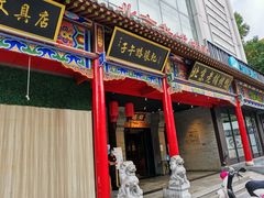 门面-子午路张记肉夹馍(小寨西路店)