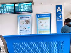 -上海交通大学医学院附属瑞金医院(总院)