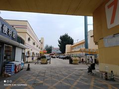 -7天优品·北京国贸大望路地铁站店