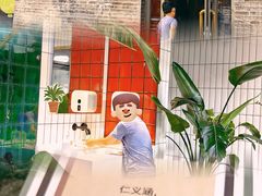 -仁义涵西餐·咖啡(中华巴洛克店)