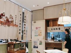 -春风松月楼(七宝万科店)