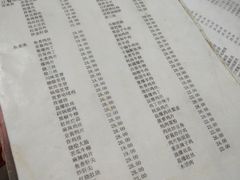 菜单-益民餐厅(哈尔滨道店)