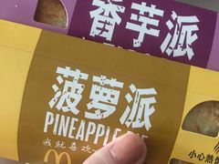 -麦当劳(永泰得来速店)