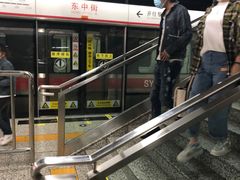 -东中街(地铁站)