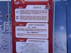-欢乐水魔方水世界