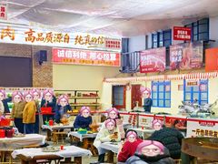 -清真·金鑫隆牛羊肉(环山路店)