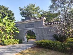-宝安西湾红树林湿地公园