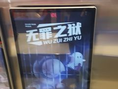 -神盾局密室逃脱(in77店)