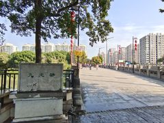 -东水关遗址公园
