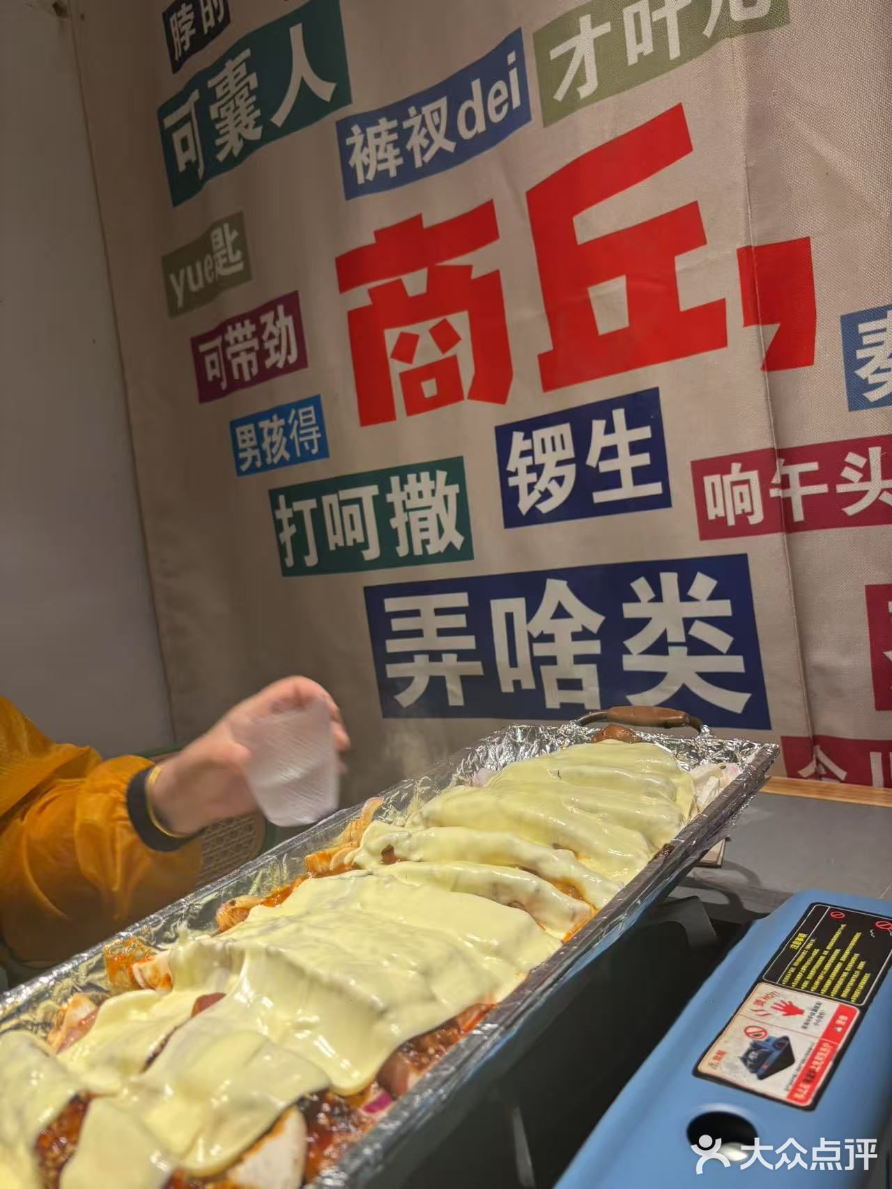 烤猪排  烤猪排的诱惑～