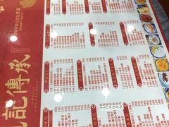 菜单-赵记传承·中式甜品(珠海香洲柠溪大道店)