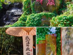 -周口店坡峰岭风景区