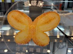 -红花点心局(护国寺店)