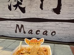 -老day牛杂(官也街总店)
