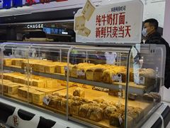 -红星前进面包牛奶公司(君太店)