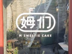 -胖子卤煮