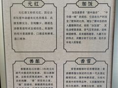 -孝店王酒酿馒头(安昌1店)