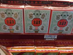 -德懋恭(西大街店)