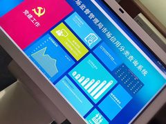 -义乌国际大厦酒店