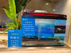 -伍棵星炭烤自助料理·烤鳗鱼(浦东食品城店)