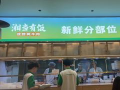 -湘当有饭剁椒鱼头(昆山招商花园城店)