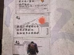 -剧狐剧本杀·月球探案馆(人民广场1号店)