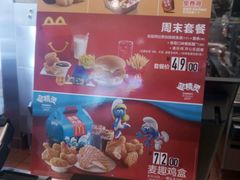 -麦当劳(普陀长途客运中心店)