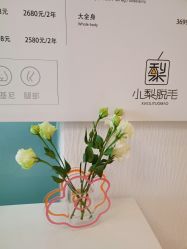 -小梨·OndaPro·专业脱毛连锁机构