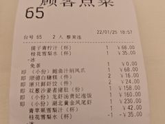 -利苑酒家(合景国际金融广场店)