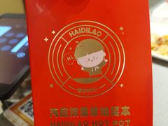 -海底捞火锅(东百中心店)