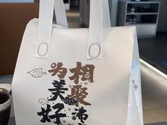 -湊湊火锅·茶憩(南京万象天地店)