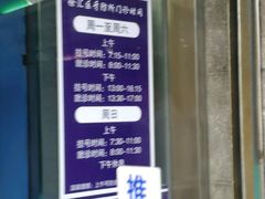 -上海市徐汇区口腔医院